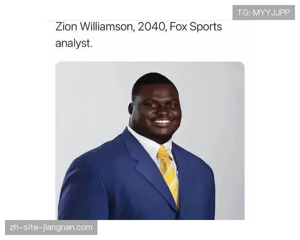 锡安减重后出勤率提升 鹈鹕对其内线杀伤依赖度不减